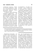 Как победить свой возраст? 8 уникальных способов, которые помогут достичь долголетия — фото, картинка — 12
