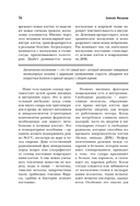 Как победить свой возраст? 8 уникальных способов, которые помогут достичь долголетия — фото, картинка — 13