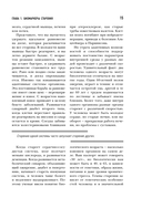 Как победить свой возраст? 8 уникальных способов, которые помогут достичь долголетия — фото, картинка — 15