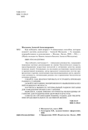 Как победить свой возраст? 8 уникальных способов, которые помогут достичь долголетия — фото, картинка — 3