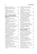 Как победить свой возраст? 8 уникальных способов, которые помогут достичь долголетия — фото, картинка — 5