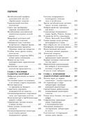 Как победить свой возраст? 8 уникальных способов, которые помогут достичь долголетия — фото, картинка — 6