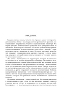 Как победить свой возраст? 8 уникальных способов, которые помогут достичь долголетия — фото, картинка — 8