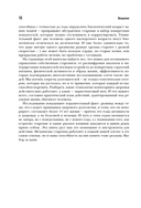 Как победить свой возраст? 8 уникальных способов, которые помогут достичь долголетия — фото, картинка — 9