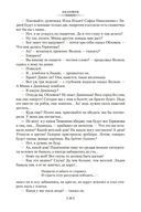 Обломов. Обыкновенная история — фото, картинка — 17