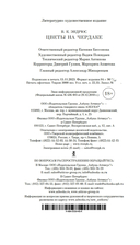 Цветы на чердаке — фото, картинка — 22