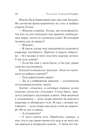 Мертвые воды Московского моря — фото, картинка — 14