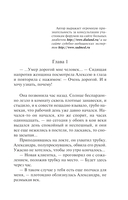 Мертвые воды Московского моря — фото, картинка — 5