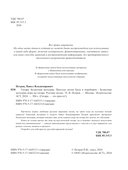 Безнотная методика игры на гитаре. Русские песни — фото, картинка — 2