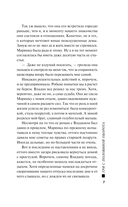 Три с половиной оборота — фото, картинка — 7