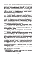 Никогда-никогда — фото, картинка — 14