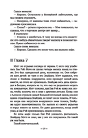 Никогда-никогда — фото, картинка — 15