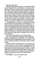 Никогда-никогда — фото, картинка — 16