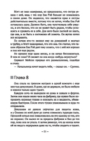 Никогда-никогда — фото, картинка — 17