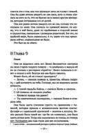 Никогда-никогда — фото, картинка — 19