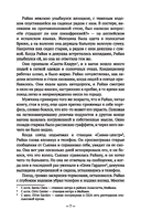 Никогда-никогда — фото, картинка — 3