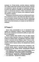 Никогда-никогда — фото, картинка — 4