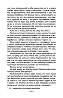 Никогда-никогда — фото, картинка — 5