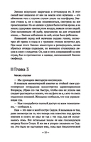 Никогда-никогда — фото, картинка — 6