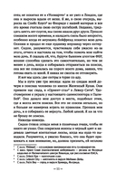 Никогда-никогда — фото, картинка — 7