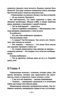 Никогда-никогда — фото, картинка — 8