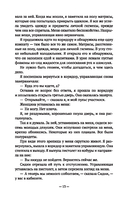 Никогда-никогда — фото, картинка — 9