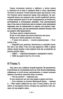 Никогда-никогда — фото, картинка — 10