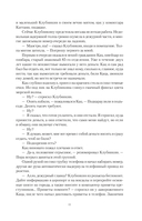 Кошмар на улице Стачек — фото, картинка — 7