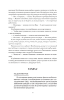 Кошмар на улице Стачек — фото, картинка — 8