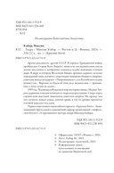 Гидра — фото, картинка — 2