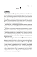 Гидра — фото, картинка — 11