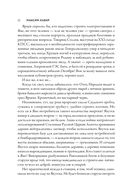 Гидра — фото, картинка — 12