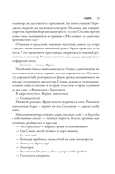 Гидра — фото, картинка — 13