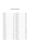 Гидра — фото, картинка — 14