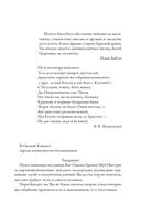 Гидра — фото, картинка — 3