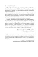 Гидра — фото, картинка — 4