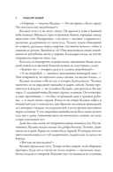 Гидра — фото, картинка — 8