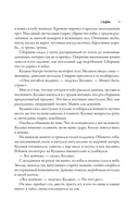 Гидра — фото, картинка — 9