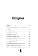 Антикварная лавка утерянных судеб. Что если у тебя появится шанс прожить жизнь заново? — фото, картинка — 4