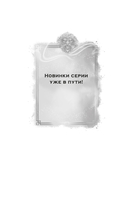 Вуконг. Сердце обезьяны — фото, картинка — 4