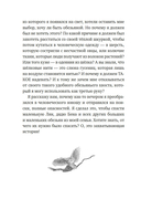 Вуконг. Сердце обезьяны — фото, картинка — 20