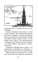 Загадки цивилизаций — фото, картинка — 21