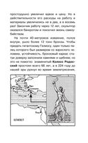 Загадки цивилизаций — фото, картинка — 23