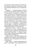Загадки цивилизаций — фото, картинка — 28