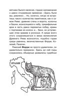 Загадки цивилизаций — фото, картинка — 34