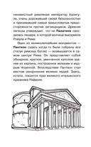 Загадки цивилизаций — фото, картинка — 36