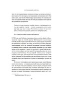 Путеводный нейрон: как наш мозг решает пространственные задачи — фото, картинка — 17