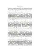 Путеводный нейрон: как наш мозг решает пространственные задачи — фото, картинка — 18
