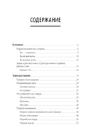 Вдребезги — фото, картинка — 1