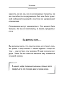 Вдребезги — фото, картинка — 11